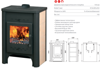 Недорогой печь-камин со стеклом Экокамин с плитой в интерьере фото в Могилеве
