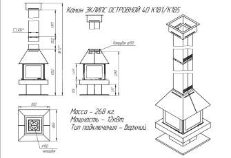 Камин Эклипс островной 4D графит фото габариты в Могилеве