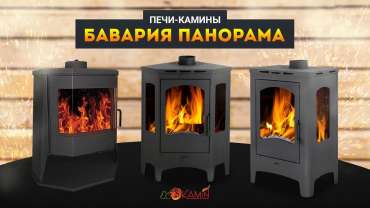Печь-камин Бавария панорама призма с плитой модельный ряд фото в Могилеве