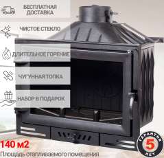 Каминная топка Fireway Ilma купить в Могилеве