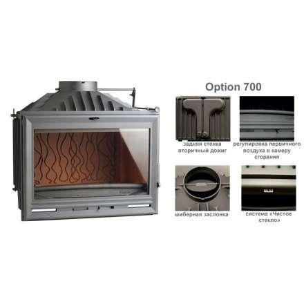 Каминная топка Invicta 700 Option с шибером в Могилеве