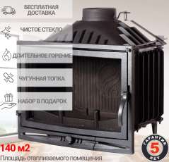 Каминная топка Fireway Interior купить в Могилеве