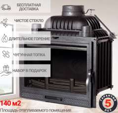 Каминная топка Fireway Main для дома и дачи фото в Могилеве