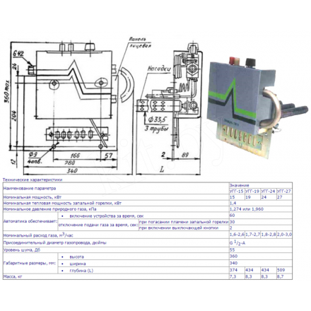 Твердотопливный котел РАТОН КС-ТГВ-16 Амазонка бай фото в Могилеве