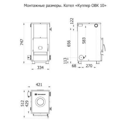 Твердотопливный котел Теплодар Куппер ОВК 10 Амазонка бай фото в Могилеве