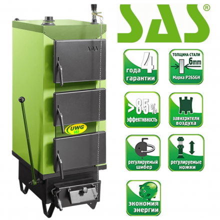 Твердотопливный котел SAS UWG 12 Амазонка бай фото в Могилеве