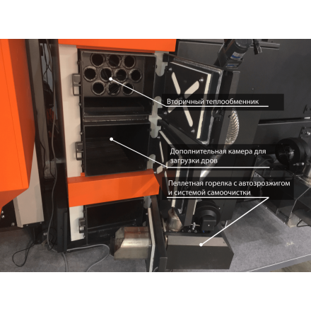 Твердотопливный котел TIS TISNew DUO PELLET 20 Амазонка бай фото в Могилеве