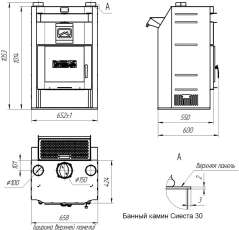 Печь-камин со стеклом Теплодар Сиеста 30 фото габариты в Могилеве
