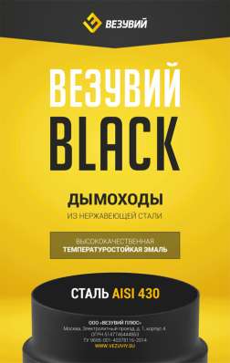  в Могилеве