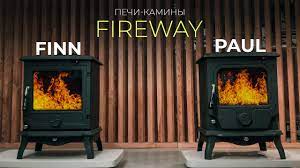 Печь-камин чугунный Fireway Finn в интерьере Амазонка бай фото в Могилеве