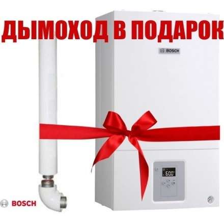 Газовый котел Bosch GAZ 6000 W WBN 6000 24 C купить в Могилеве