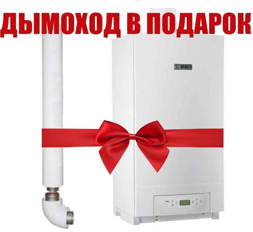Конденсационный газовый котел Bosch Condens 5000 ZBR 100-3 купить в Могилеве