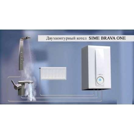 Газовый котел Sime BRAVA SLIM 30 BF в Могилеве