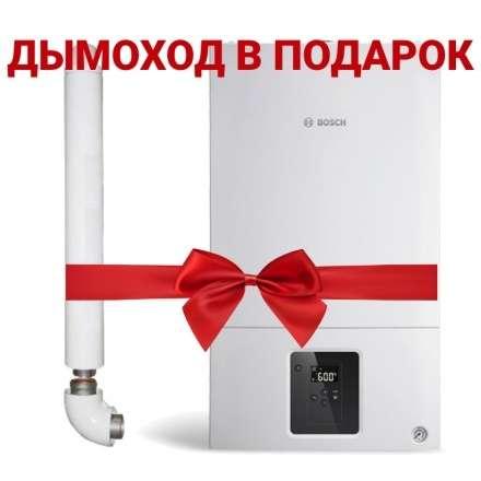 Газовый котел Bosch GAZ 2000 W WBN 2000 24 CR купить в Могилеве