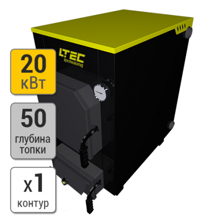 Твердотопливный котел LTEC Thermolong 20 в Могилеве